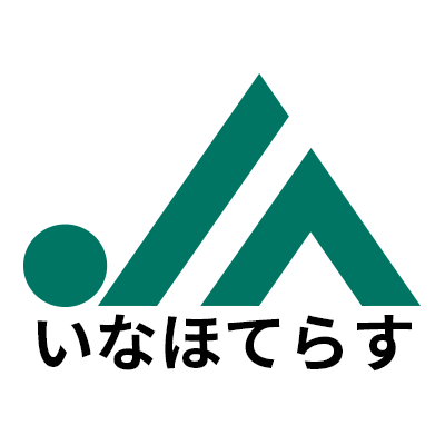 東松山農産物直売所「いなほてらす」